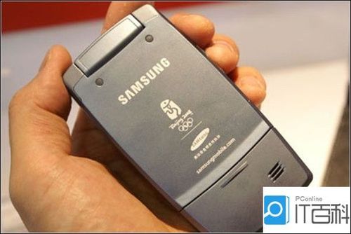 三星翻盖手机有哪些