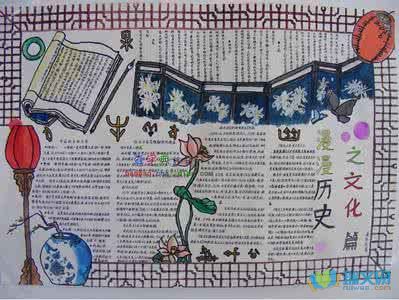 夏朝关于战役的手抄报 手抄报简单又好看