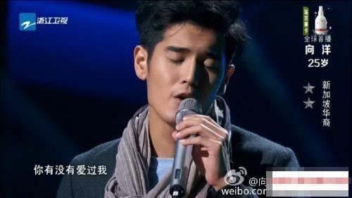 中国新歌声冠军内定向洋 曾是孙燕姿演唱会嘉宾