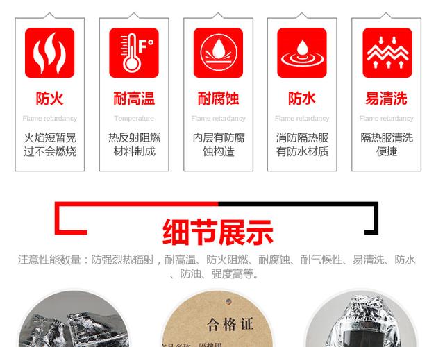 隔热服耐高温1000度和500度防烫防辐射服治金服消防服包邮
