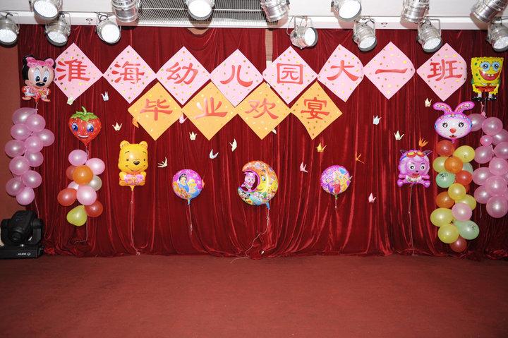 幼儿园毕业典礼方案(范本)