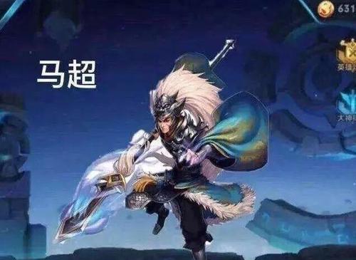 王者荣耀:四大即将到来的新英雄曝光,杨过vs马超你pick谁?