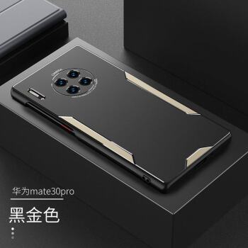 mate30pro黑色,mate40pro黑色 华为mate30pro手机壳磨砂金属镭雕mate30保护套男硅胶软边tas-an00