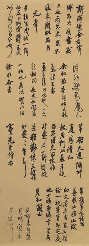 以古为师 随心所至------书法家【陈道建】艺术简介与作品展示!