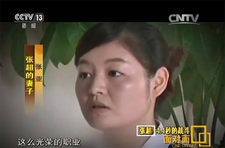 因为相对于战斗机飞行员,民航飞行员不光待遇高,风险也更小,但是张超