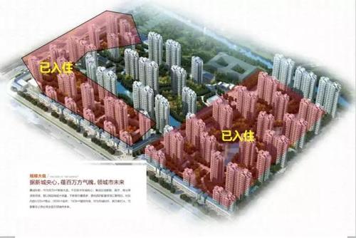 嘉诚东郡_德州嘉诚东郡配套实景图,样板间,效果图,户型图_德州网易