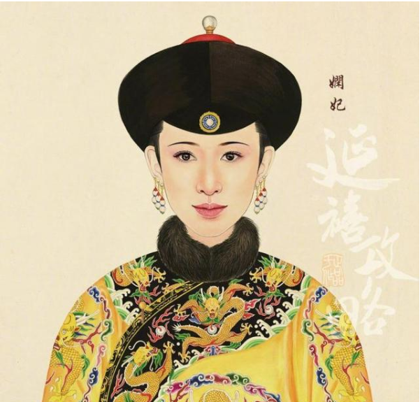 乾隆三十一年(1766年)正月十四日,皇后辉发那拉氏薨逝,终年四十八岁.