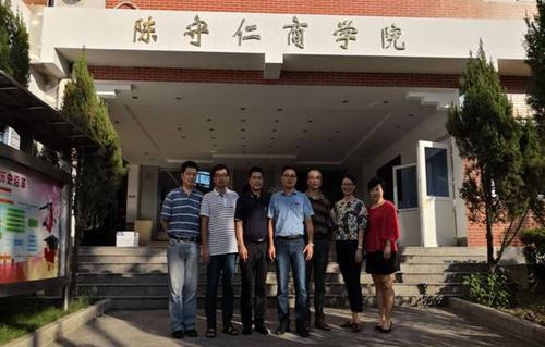 龙岩学院经济管理学院来访交流