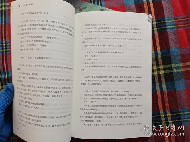 小蘑菇·审判日 大结局【两本和售】