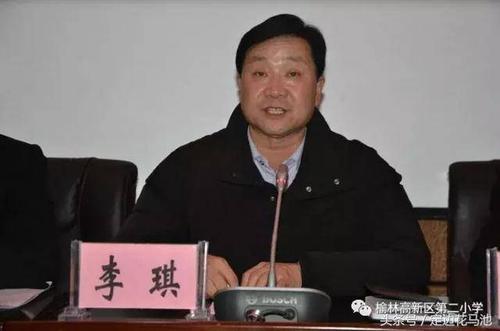 榆林高新二小学科骨干教师工作室启动仪式