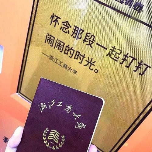 当地铁一号线遇上毕业季 | 最好的浙江工商大学,最温暖的告白季