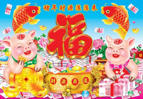 虎年生肖年画2022过新年春节墙贴 推荐