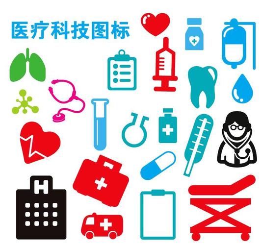 药房医院医学医疗科技矢量元素设计元素素材免费下载(图片编号