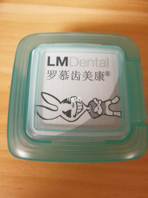 罗慕矫正器到了,周末戴起_周末_医疗健康_医疗器械