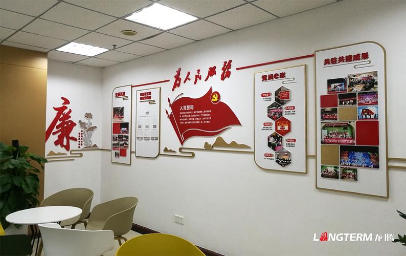 成龙路街道晨辉社区文化建设