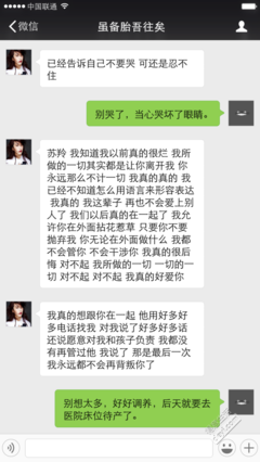 论一个备胎的自我修养