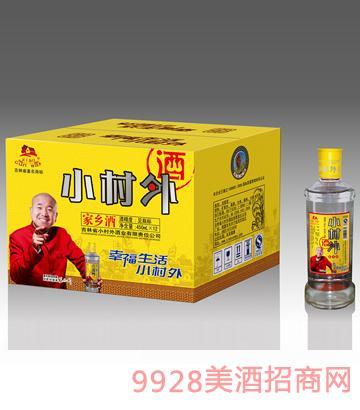 小村外家乡酒