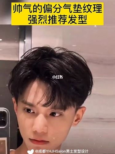 强烈推荐学生党专属发型——气垫纹理烫_纹理烫_发型
