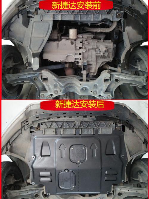 大众新捷达发动机下护板专用15/16/17/18/19款原厂底盘装甲防护罩