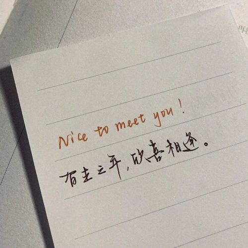 文案|安慰好朋友用的暖心小句