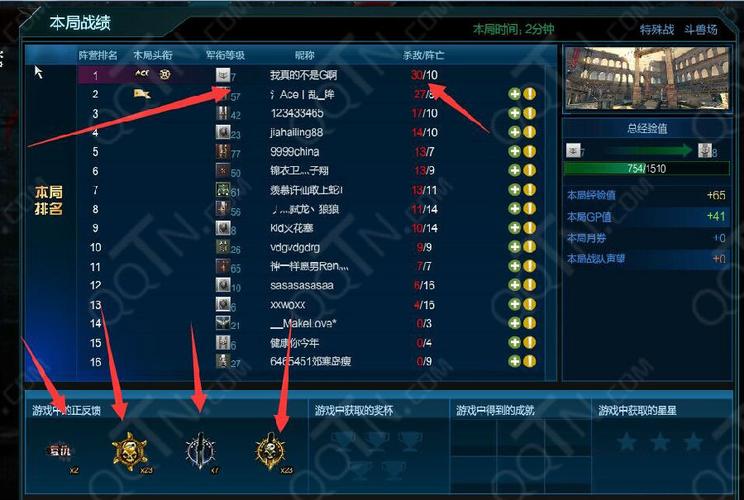 逆战快刀辅助1.6 去yy验证版
