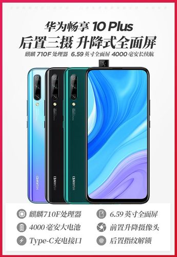 hkxa华为畅享10plus屏幕总成带框 stk-al00手机屏幕内外屏玻璃 畅享10