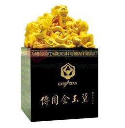 世园宝玺·传国金玉玺——国家宝藏—传国金玉玺  传国金玉玺!