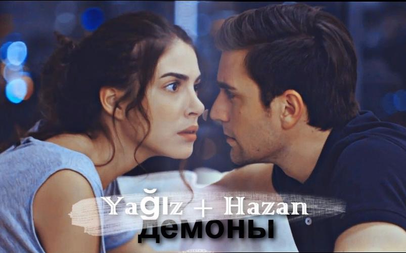 土耳其电视剧法齐莱特和她的女儿78ya0603zhazan78lovemelike