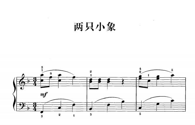 两只小象 钢琴谱 小学幼儿 简单版 带试听 赠五线谱指法 下载