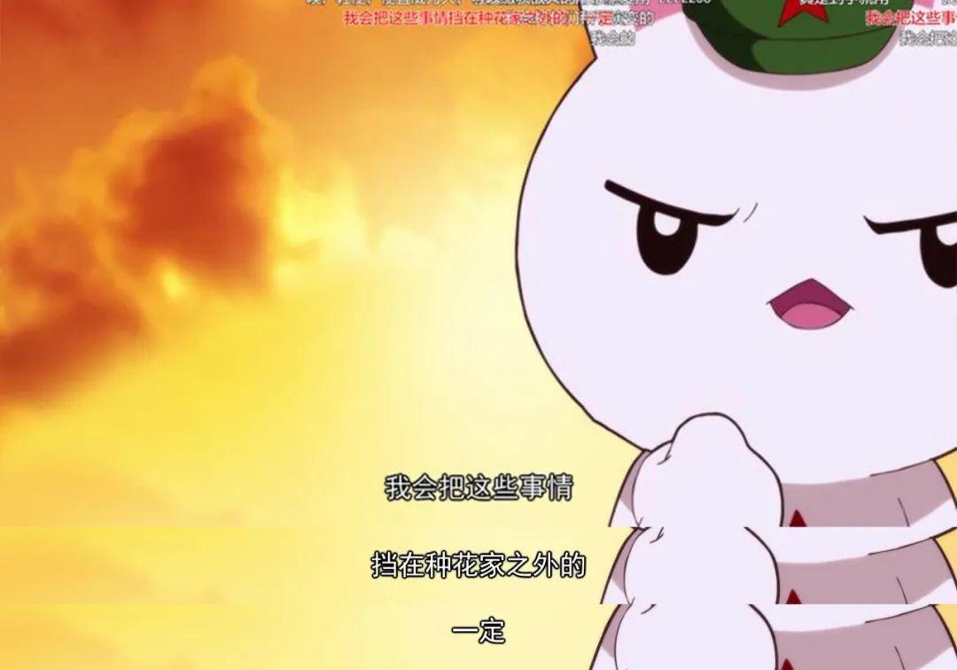 看过的都提醒备好纸巾这部超燃爱国动漫端午一定要看