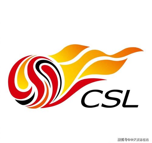 中超logo
