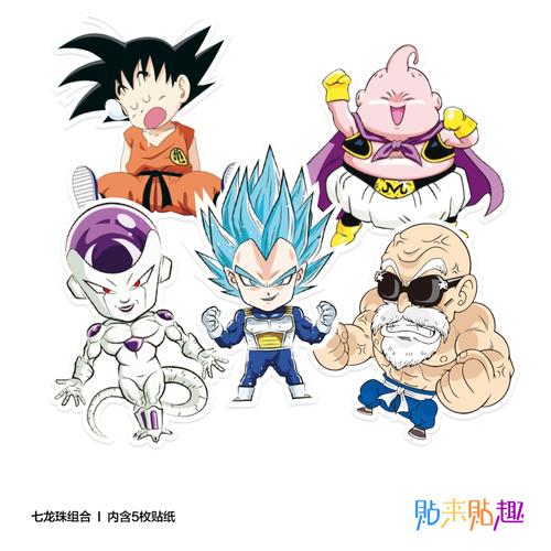 动漫七龙珠行李箱贴纸个性可爱旅行箱子贴笔记本电脑滑板贴画防水