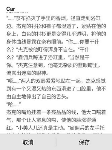 佣杰,车,新手上路,请多包涵.