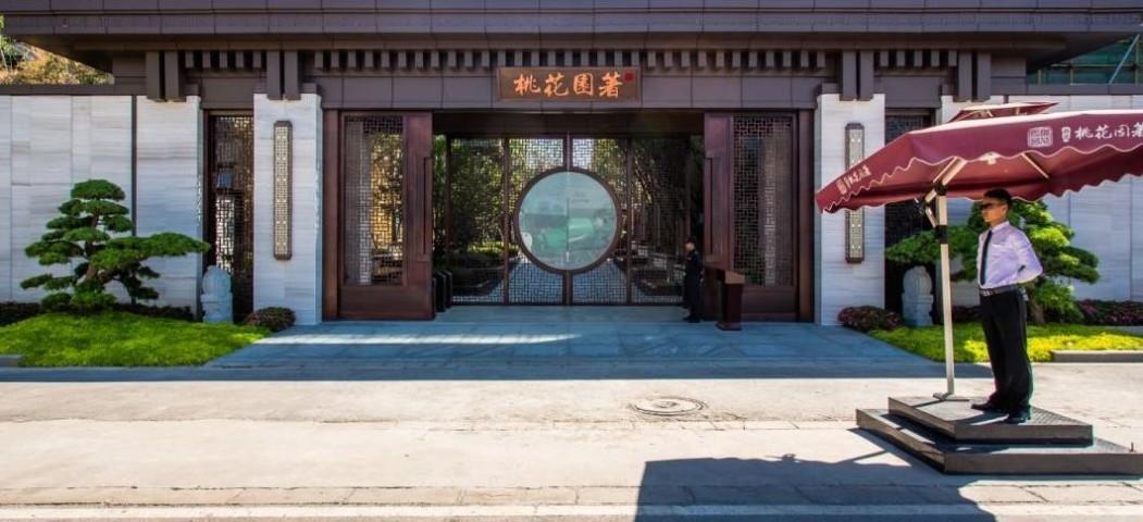 升龙桃花园著项目详情_升龙桃花园著叠墅介绍-南京