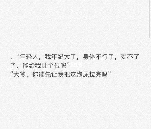 让人崩溃的冷笑话_素材_文字素材