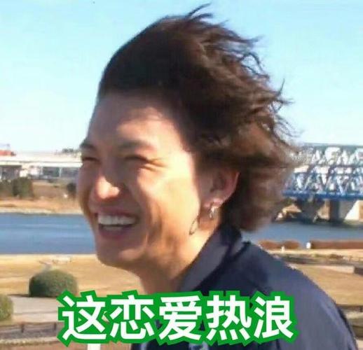 大仓忠义表情包粗选