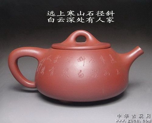 宜兴紫砂壶.国家级周国君全手工精品.泥绘特大石瓢壶