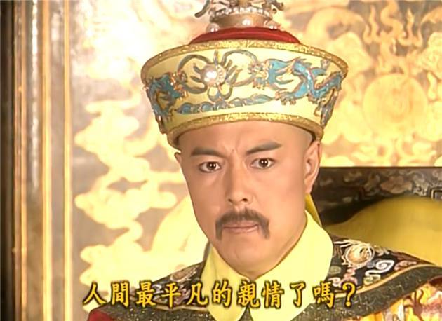 还珠格格:紫薇昏倒后,谁注意皇上为何改口了?到底是亲生的!
