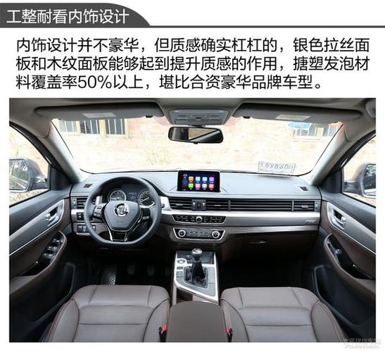 景逸x5怎么关闭中控锁东风景逸中控锁线路图