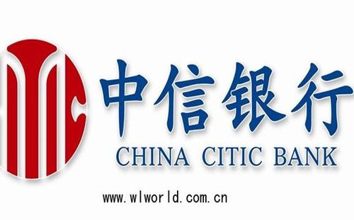 中信银行提升服务品质让客户满意