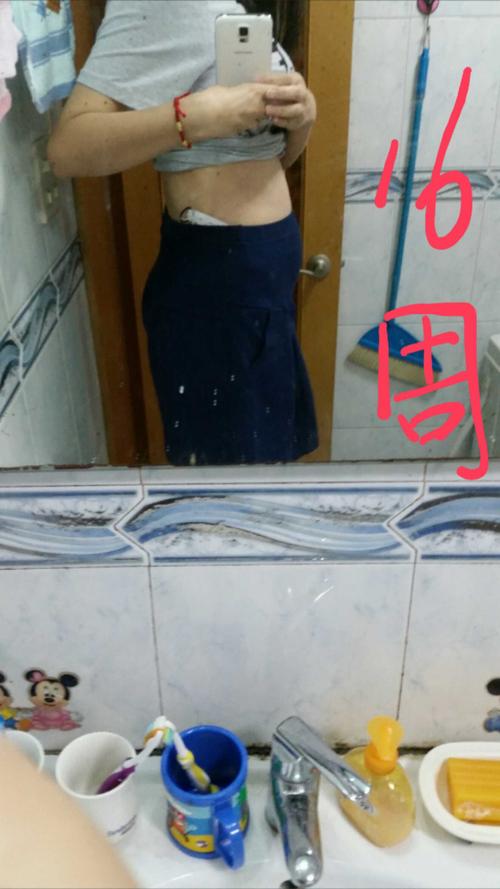 16周肚子,求看男女