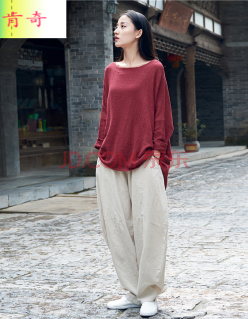 酒红上衣 原麻裤子 均码