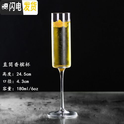 三维工匠水晶4个气泡酒杯甜酒杯创意斜口红酒杯高脚杯