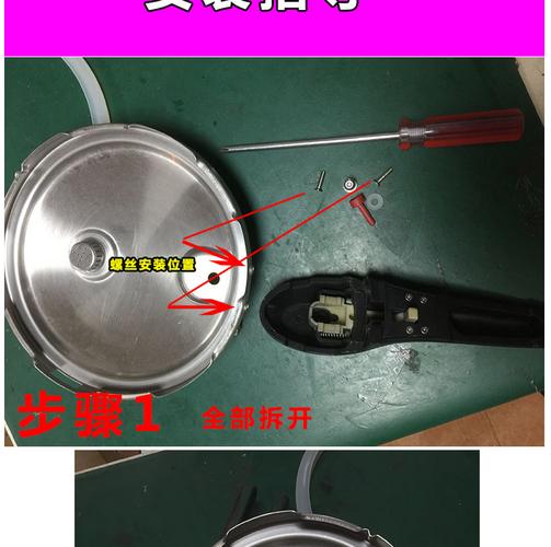 苏泊尔原装配件 supor苏泊尔聚能星高压锅手柄 聚能星高压锅把手_7折