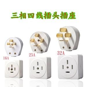 公牛工业插头三相四线16a25a32a大功率插座电源插头三项380v