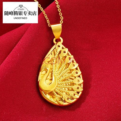 越南沙金时尚镂空孔雀开屏吊坠女生款镀金首饰项链 孔雀金项链款式六