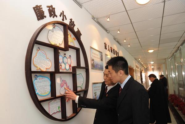蒲江县:以"三廉"为抓手 助推机关廉政文化全覆盖
