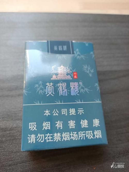 黄鹤楼竹蕴!素雅短支,不多见产品 - 香烟品鉴 - 烟悦