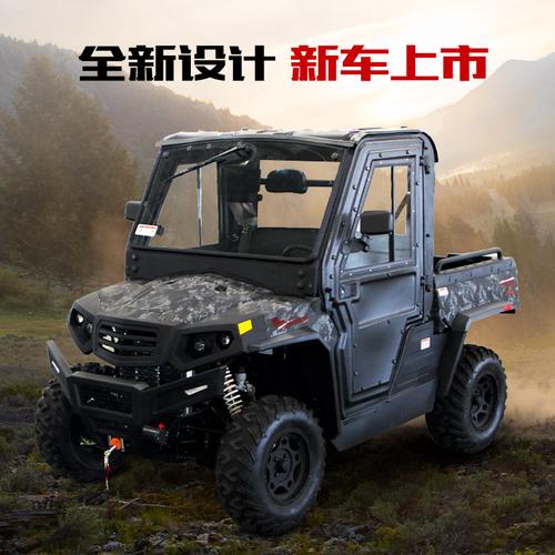 全封闭沙滩车四轮越野环松550utv全地形车四驱燃油山地大型摩托车