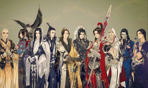 剑三成男